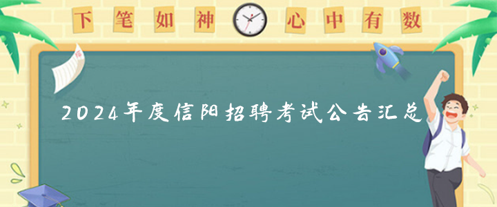 ��2024�����(y��ng)��Ƹ��ԇ����(zhu��n)�}��(zhu��n)��